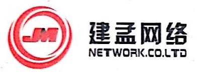 網絡世界的守護者 葉建孟引領長春數字化轉型之路